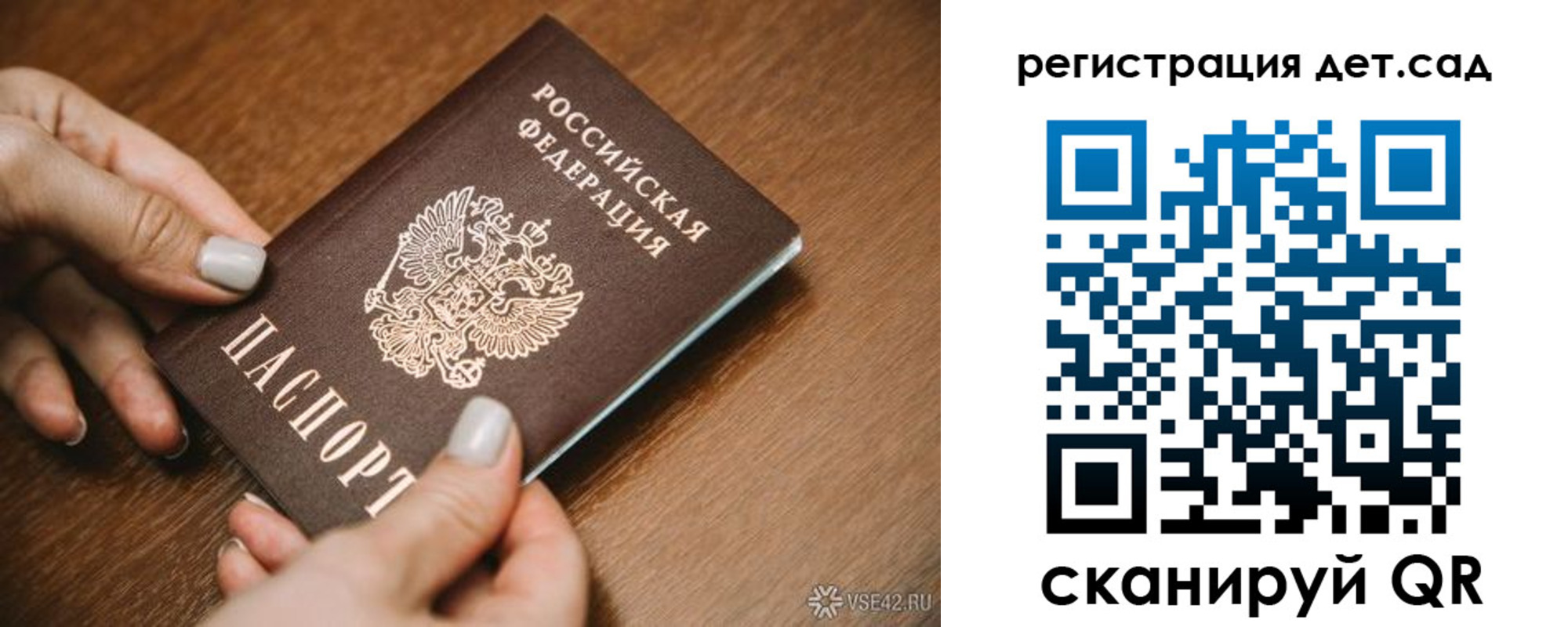 временная регистрация госуслуги в Коврове